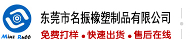 上海眾君意新材料科技有限公司